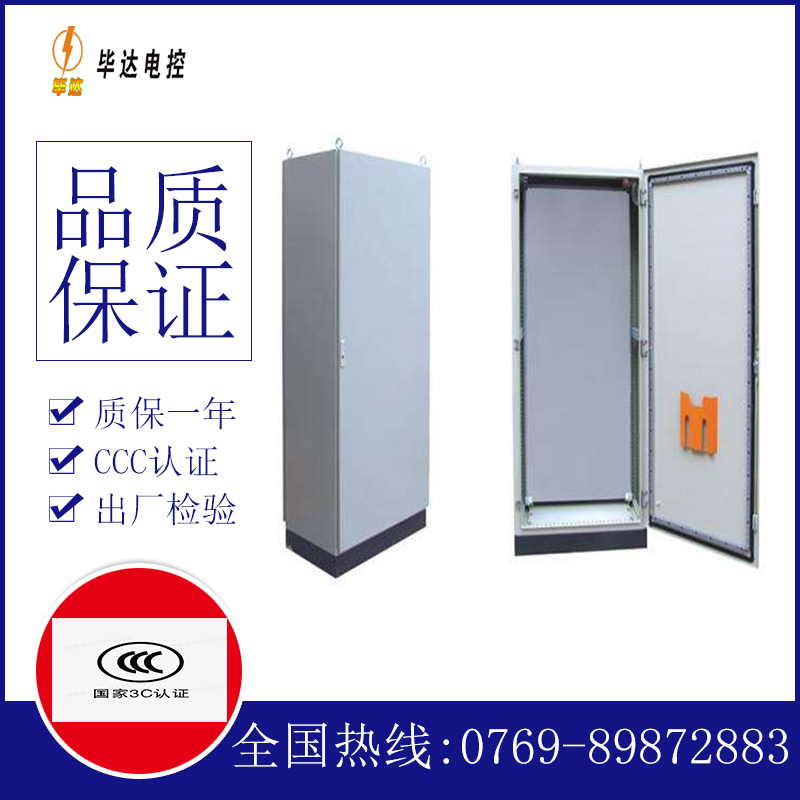 果洛仿威图柜